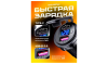 Врезная USB розетка для авто с синей подсветкой Врезная USB розетка для авто с синей подсветкой